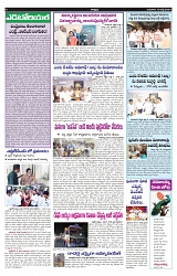 VARTHA PRABHA 10-7-24-min-4