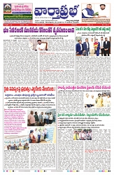 VARTHA PRABHA 11-7-24-min-1