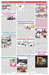 VARTHA PRABHA 11-7-24-min-7