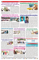 VARTHA PRABHA 11-7-24-min-8