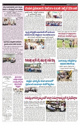 VARTHA PRABHA 12-7-24-min-5