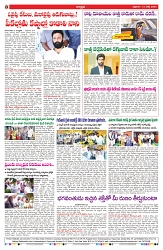 VARTHA PRABHA 12-7-24-min-8