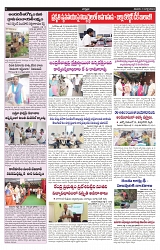 VARTHA PRABHA 13-7-24-1-min-5