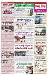 VARTHA PRABHA 14-7-24-min-3
