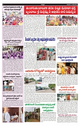 VARTHA PRABHA 14-7-24-min-5