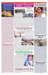 VARTHA PRABHA 14-7-24-min-6