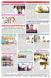 VARTHA PRABHA 14-7-24-min-8