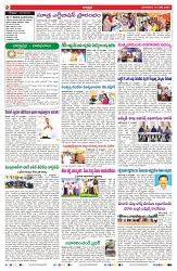 VARTHA PRABHA 16-7-24-min-2