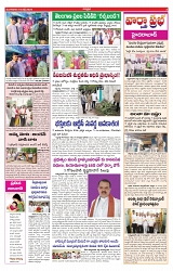 VARTHA PRABHA 16-7-24-min-3