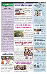VARTHA PRABHA 16-7-24-min-4
