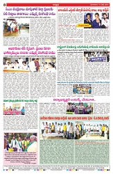 VARTHA PRABHA 16-7-24-min-8