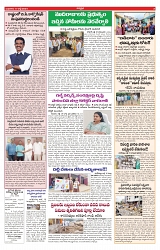 varthaprabha 17-7-2024-min-2