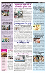 varthaprabha 17-7-2024-min-4