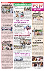 VARTHA PRABHA 19-7-24-min-3