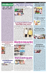 VARTHA PRABHA 19-7-24-min-4