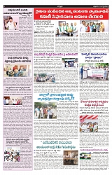 VARTHA PRABHA 19-7-24-min-5