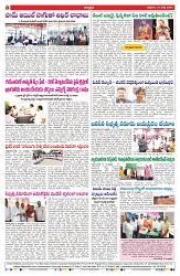 VARTHA PRABHA 19-7-24-min-8