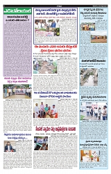 VARTHA PRABHA 20-7-24-min-4