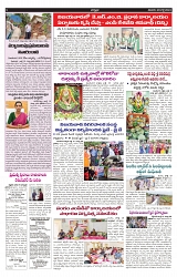 VARTHA PRABHA 20-7-24-min-5