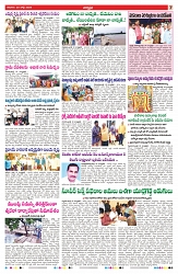 VARTHA PRABHA 20-7-24-min-7