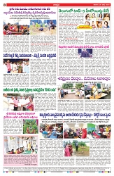 VARTHA PRABHA 20-7-24-min-8