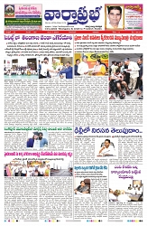 VARTHA PRABHA 21-7-24-min-1