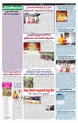 VARTHA PRABHA 21-7-24-min-4