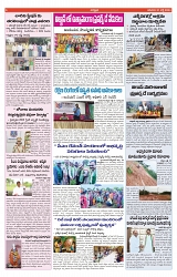 VARTHA PRABHA 21-7-24-min-6