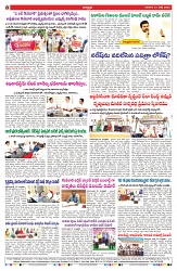 VARTHA PRABHA 21-7-24-min-8