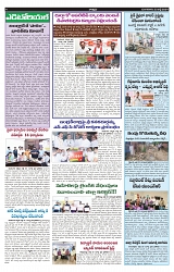 VARTHA PRABHA 23-7-24-min-4