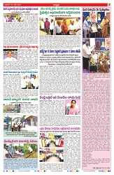 VARTHA PRABHA 24-7-24-min-7