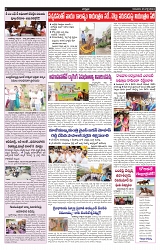 VARTHA PRABHA 25-7-24-min-5