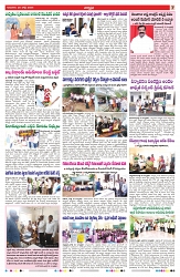 VARTHA PRABHA 25-7-24-min-7