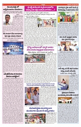 VARTHA PRABHA 26-7-24-min-6