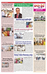 VARTHA PRABHA 27-7-24-min-3