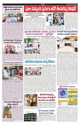 VARTHA PRABHA 27-7-24-min-5