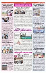 VARTHA PRABHA 27-7-24-min-6