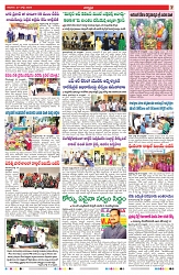 VARTHA PRABHA 27-7-24-min-7