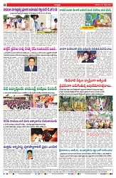 VARTHA PRABHA 27-7-24-min-8