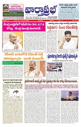 varthaprabha 28-7-2024-min-1