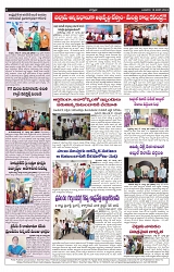 varthaprabha 28-7-2024-min-5