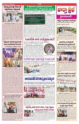 VARTHA PRABHA 30-7-24-min-3