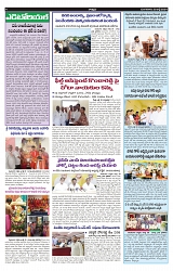 VARTHA PRABHA 30-7-24-min-4