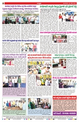 VARTHA PRABHA 30-7-24-min-8