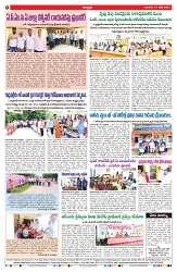 VARTHA PRABHA 31-7-24-min-8