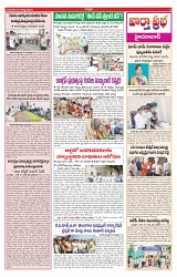 VARTHA PRABHA 1-8-24-min-3