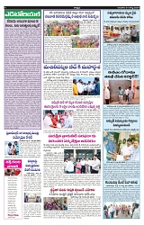 VARTHA PRABHA 1-8-24-min-4