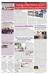 VARTHA PRABHA 3-8-24-min-5