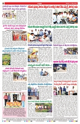 VARTHA PRABHA 3-8-24-min-8