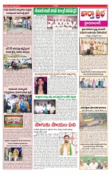 VARTHA PRABHA 4-8-24-min-3